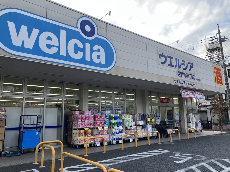 ドラックストア