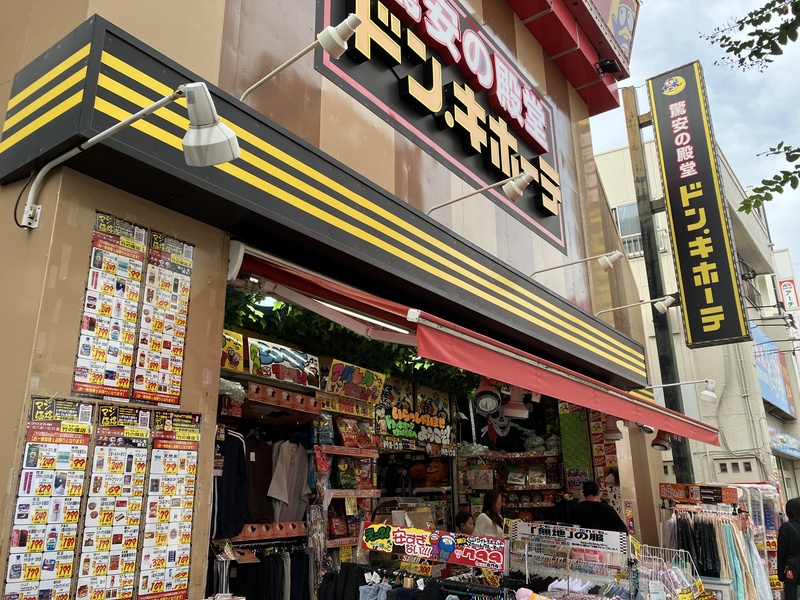 ショッピングセンター