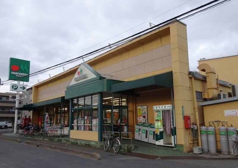 マルエツ 上青木店