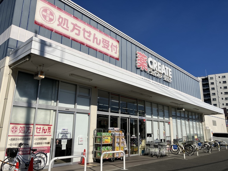 ドラッグストア