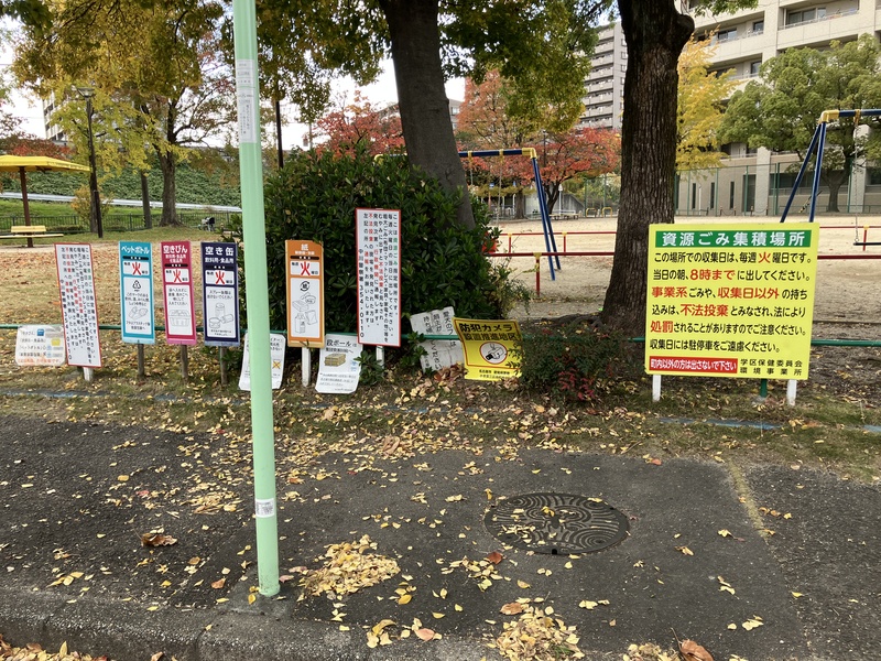 敷地外ゴミ置場