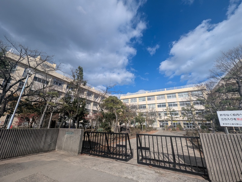 東中野山小学校