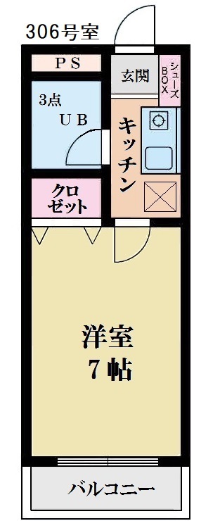 エスポアール大成306号室