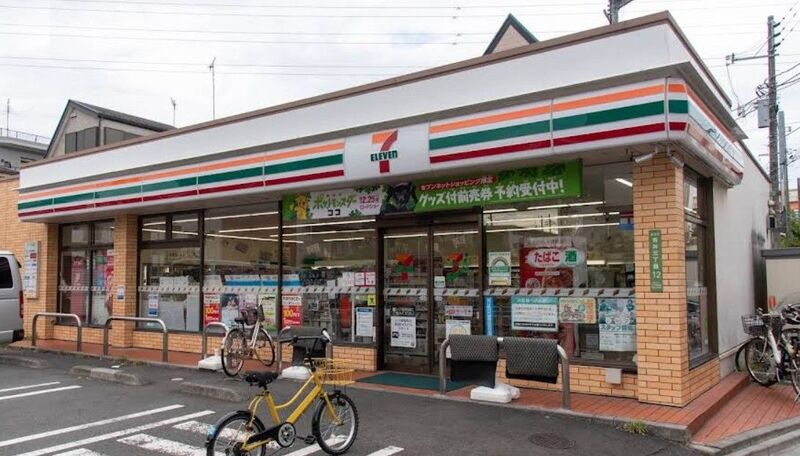 セブン-イレブン 足立青井３丁目店