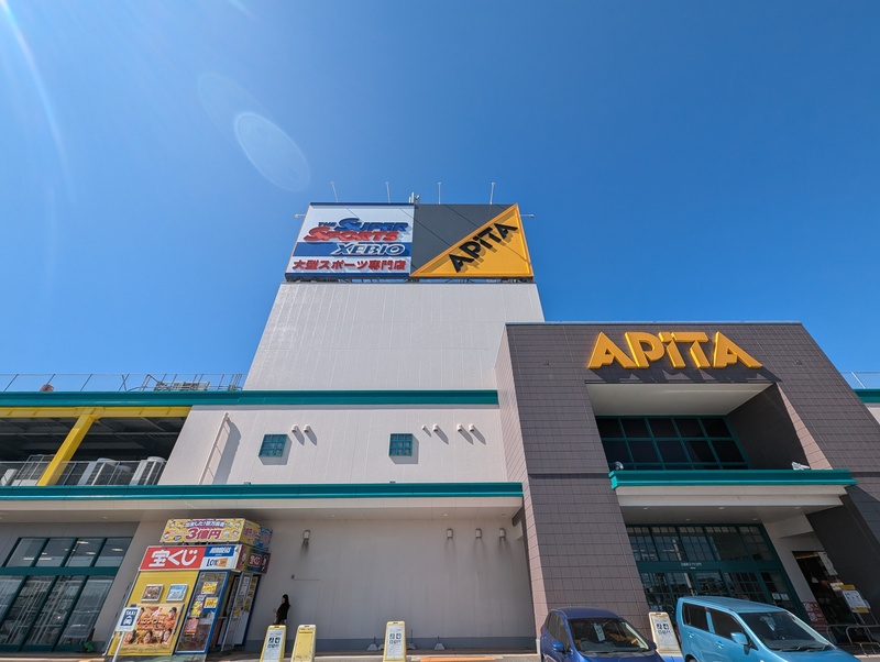 アピタ 新潟西店