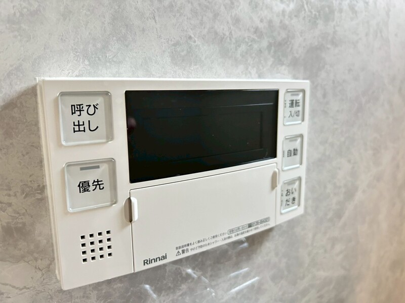 オートバス・追炊き機能付き！