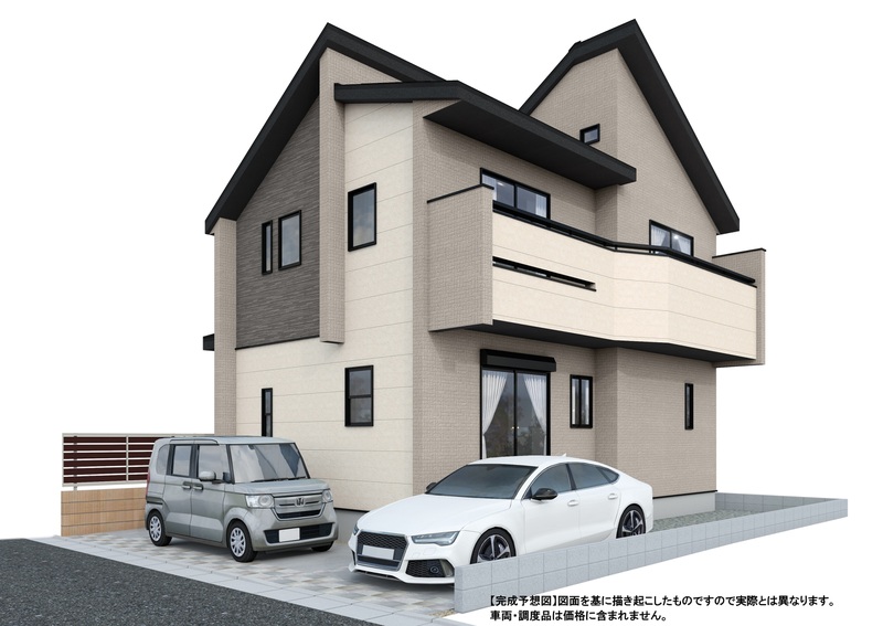 【完成予想図】図面を基に描き起こしたものですので実際とは異なります。車両・調度品は価格に含まれません。