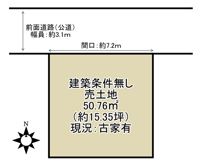 ※現況と地形図に相違がある場合は現況を優先します
