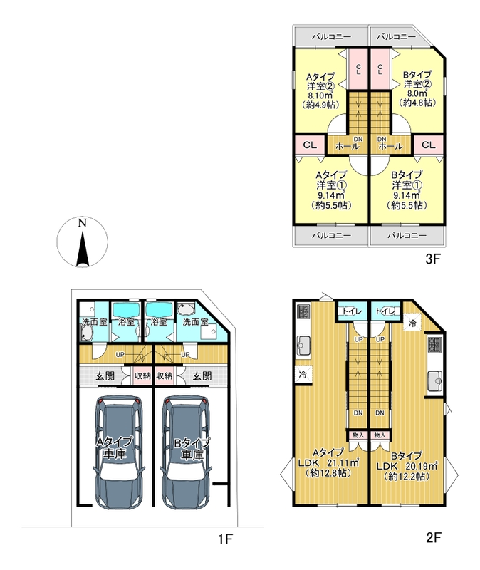※現況と間取り図に相違がある場合は現況を優先します