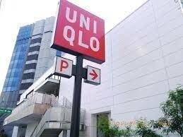 ユニクロ王子神谷店