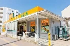 アコレ稲毛小仲台店