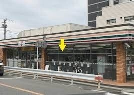 セブンイレブン京成稲毛駅前店