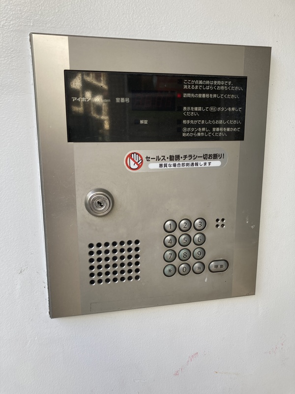 グランドパレス西千葉 共用設備