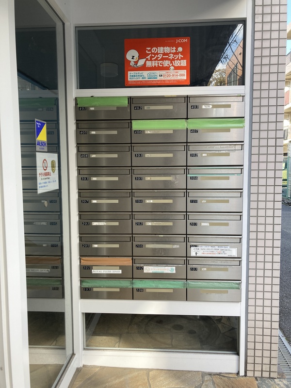 グランドパレス西千葉 共用設備