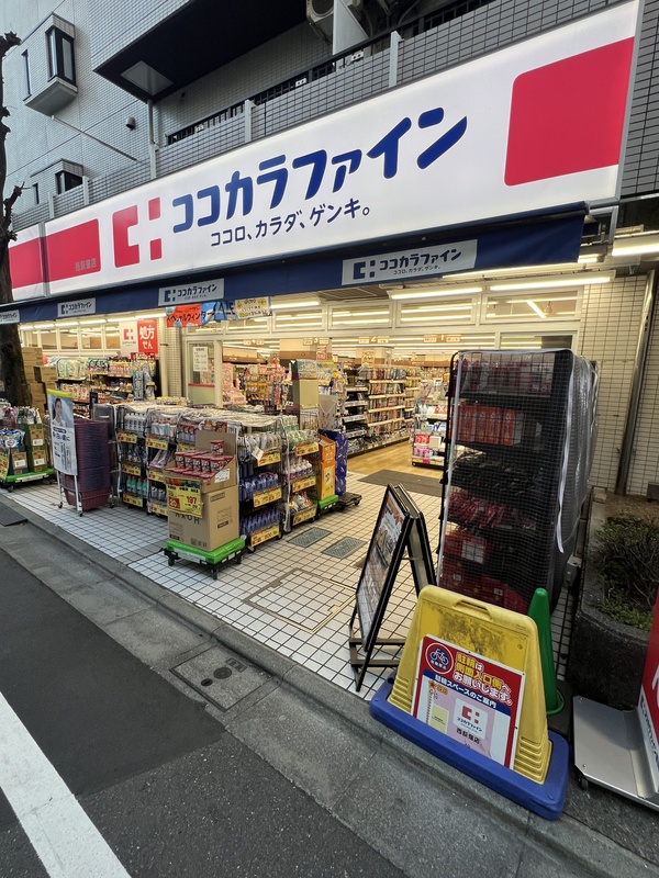 ドラッグストア