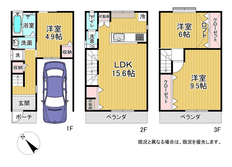 ２０２５年８月リフォーム完成！　※現況と間取り図に相違がある場合は現況を優先します