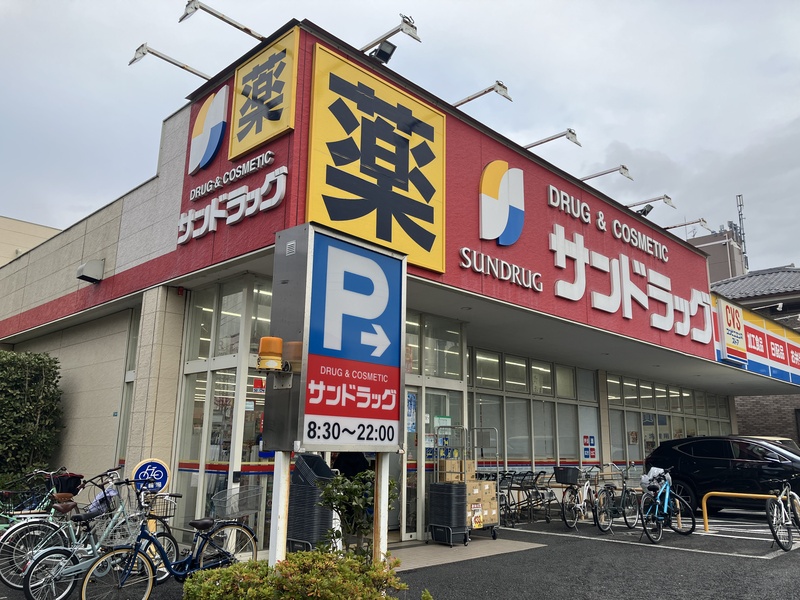 ドラッグストア