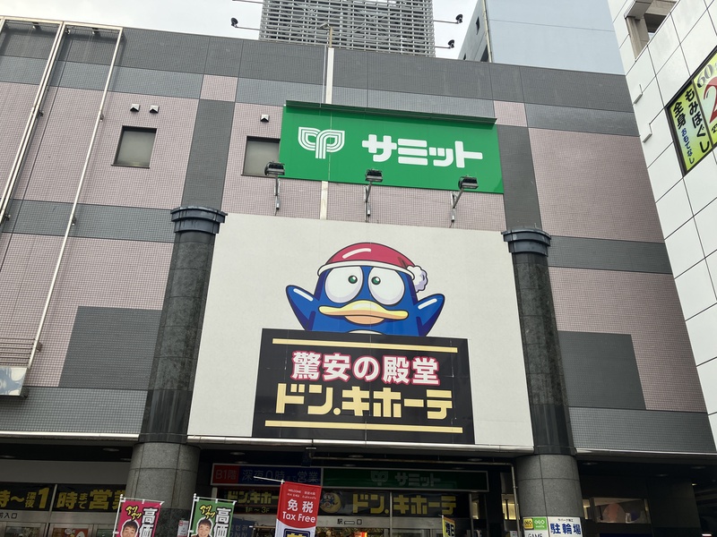 ショッピングセンター