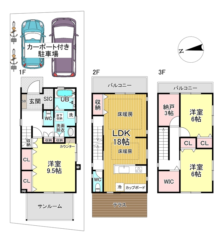 ※現況と間取り図に相違がある場合は現況を優先します