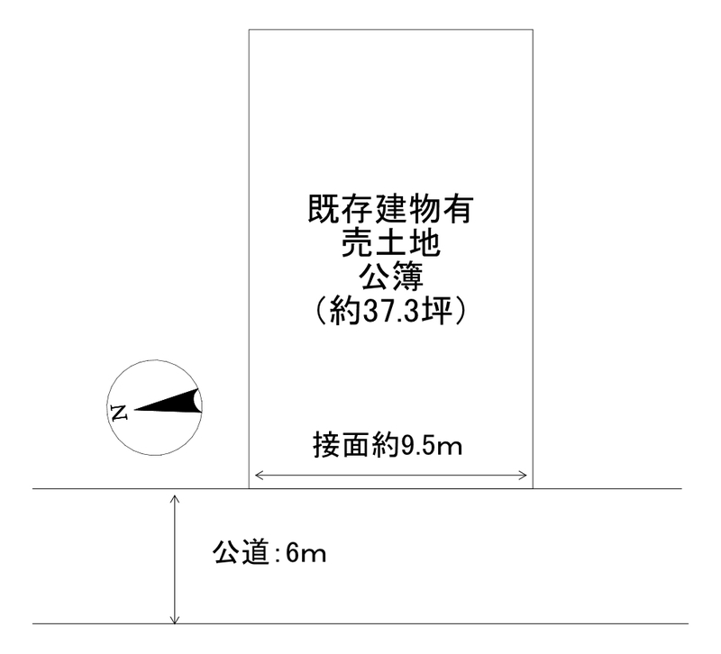 ※現況と地形図に相違がある場合は現況を優先します