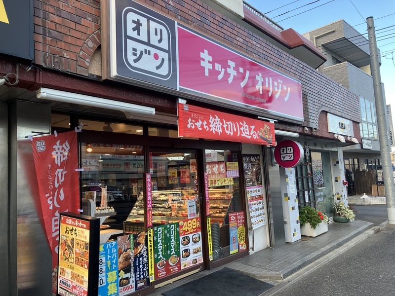 弁当屋