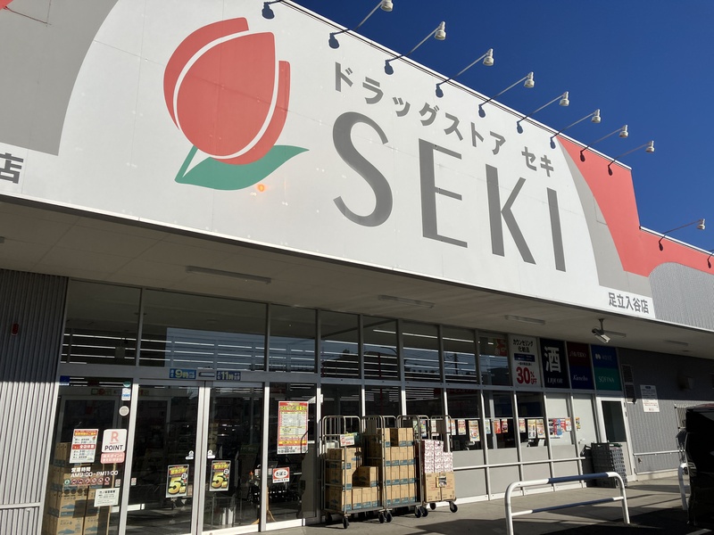 ドラッグストア