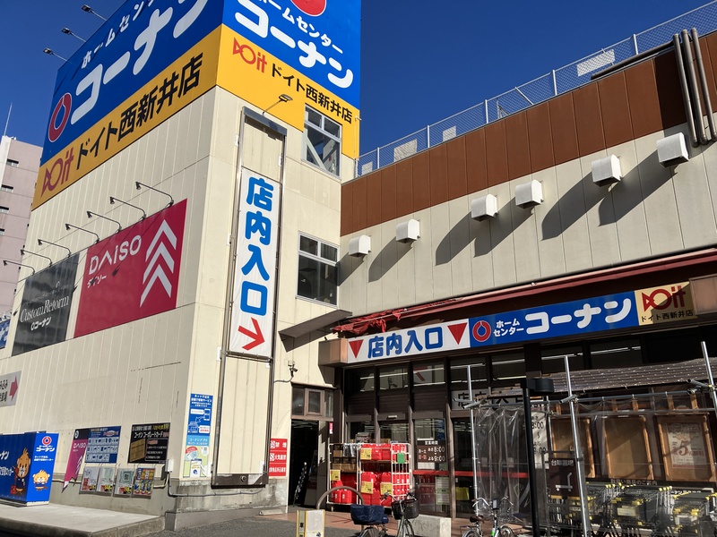 ホームセンター