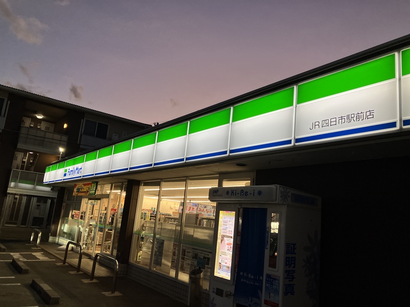 ファミリーマート