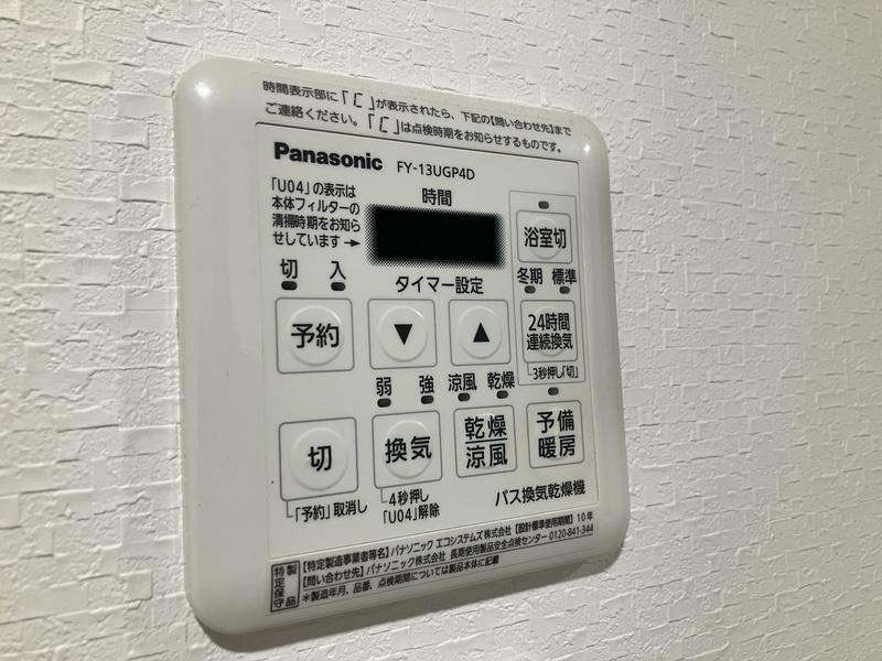 浴室洗濯乾燥機付き