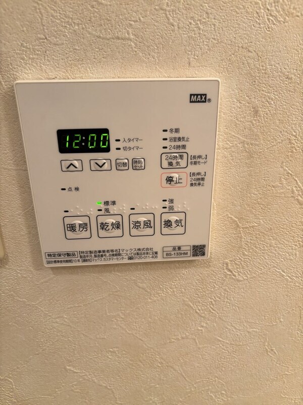 浴室換気乾燥暖房機