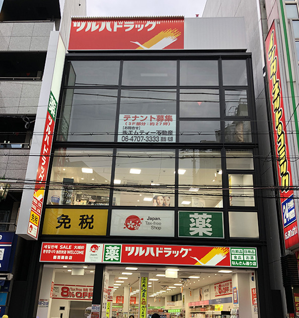 ドラッグストア