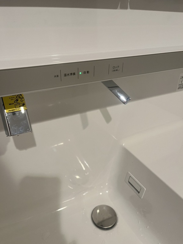 洗面台自動水栓