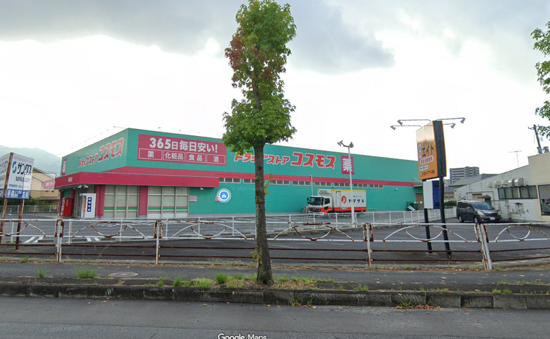 ドラッグストア