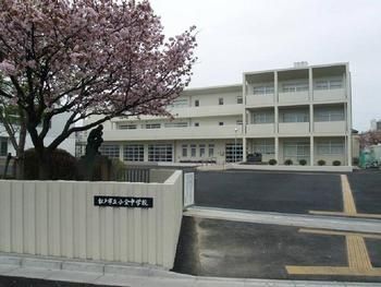 流山市立南流山中学校