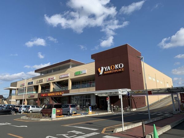 ヤオコー南流山店