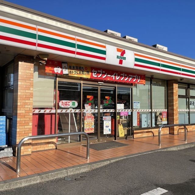 セブンイレブン流山南店