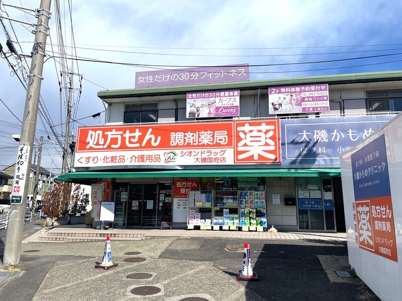 ドラッグストア