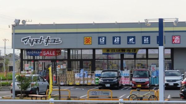 マツモトキヨシ流山南店