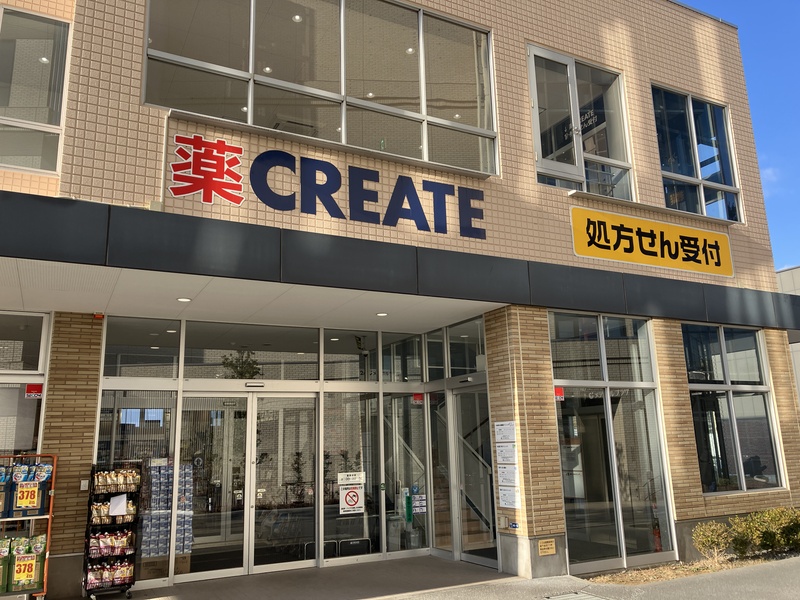 ドラッグストア