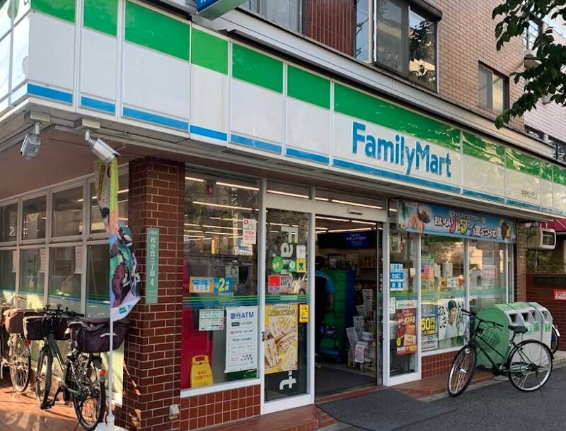 ファミリーマート 中野松が丘店