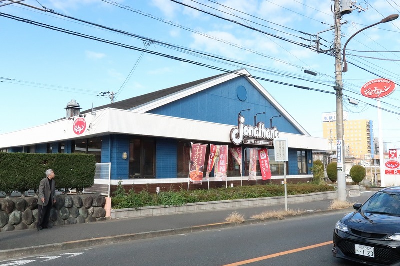 ファミリーレストラン