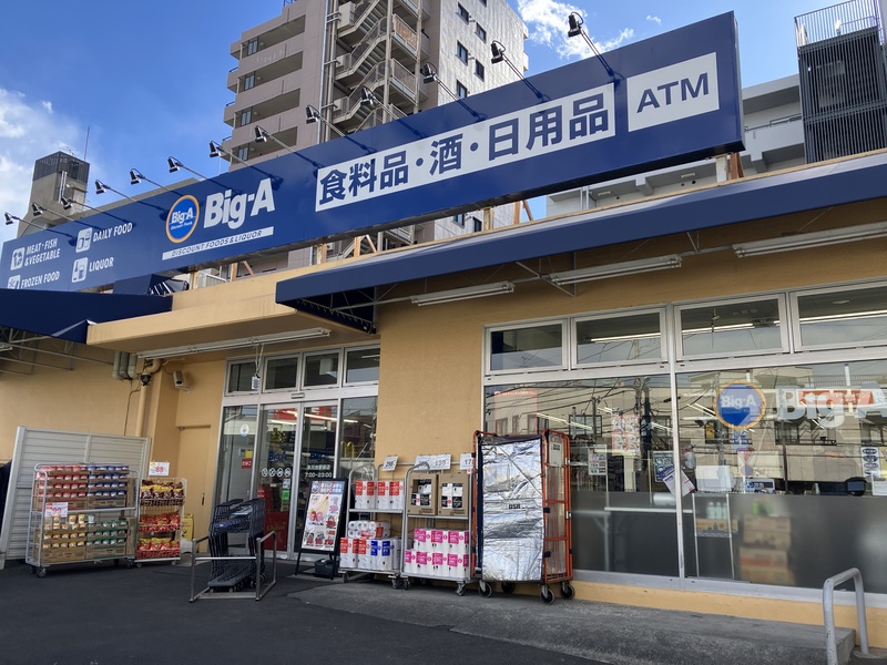 販売店