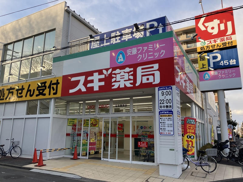 ドラッグストア