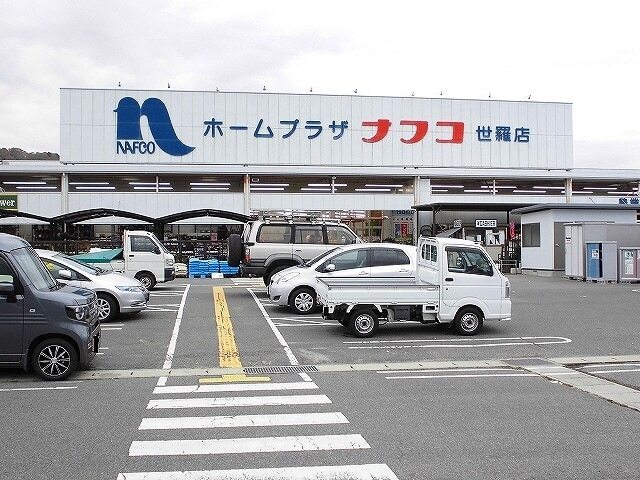 ホームセンター