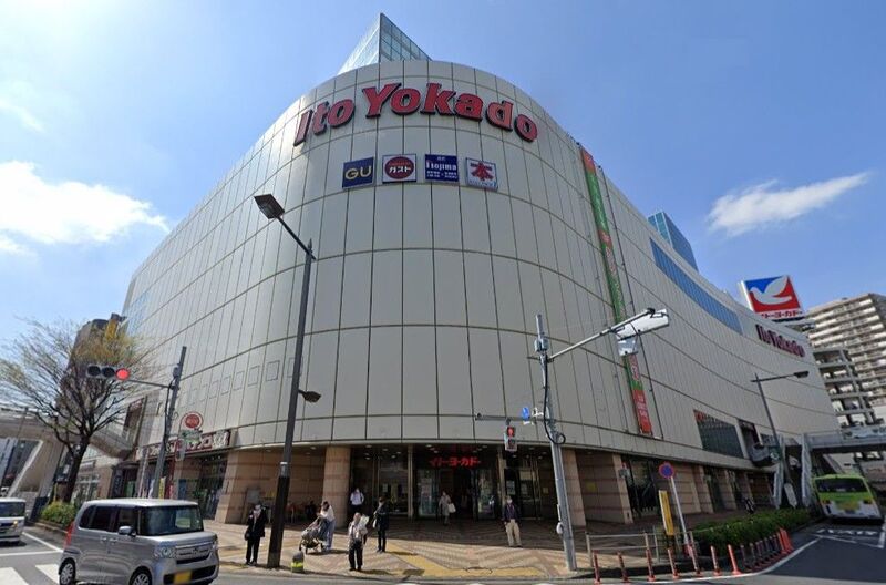 イトーヨーカドー 赤羽店