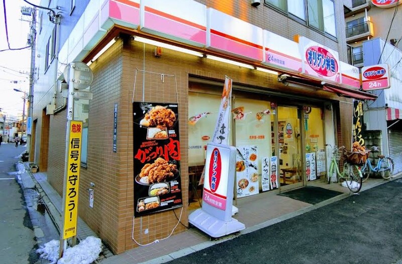 キッチンオリジン 志茂店