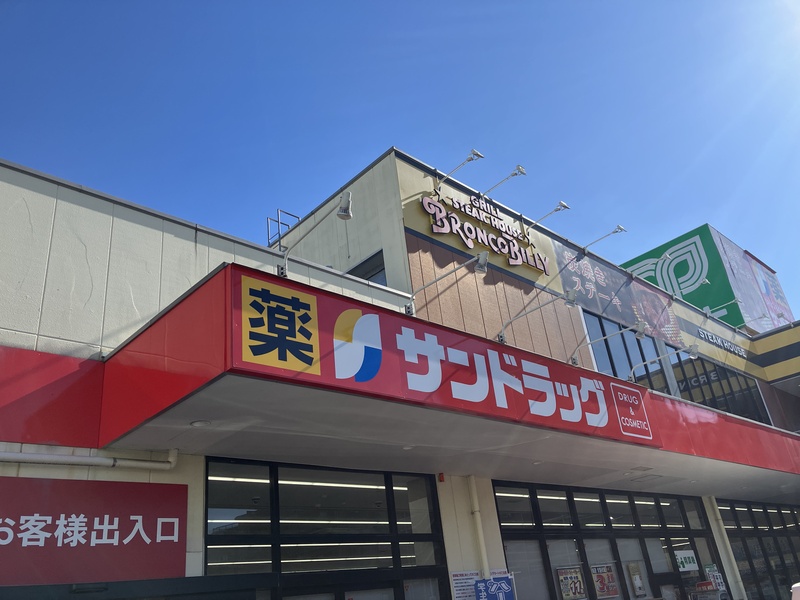 ドラッグストア