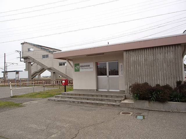 JR越後線 越後赤塚駅