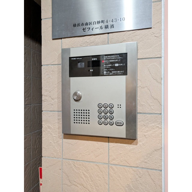 ゼフィール横濱 共用設備