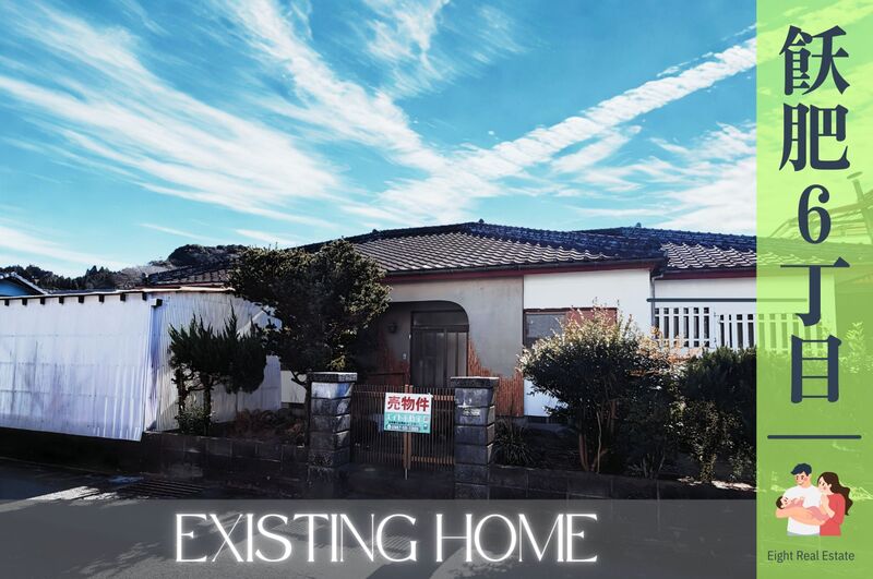 写真と現況が異なる場合は現況優先とします